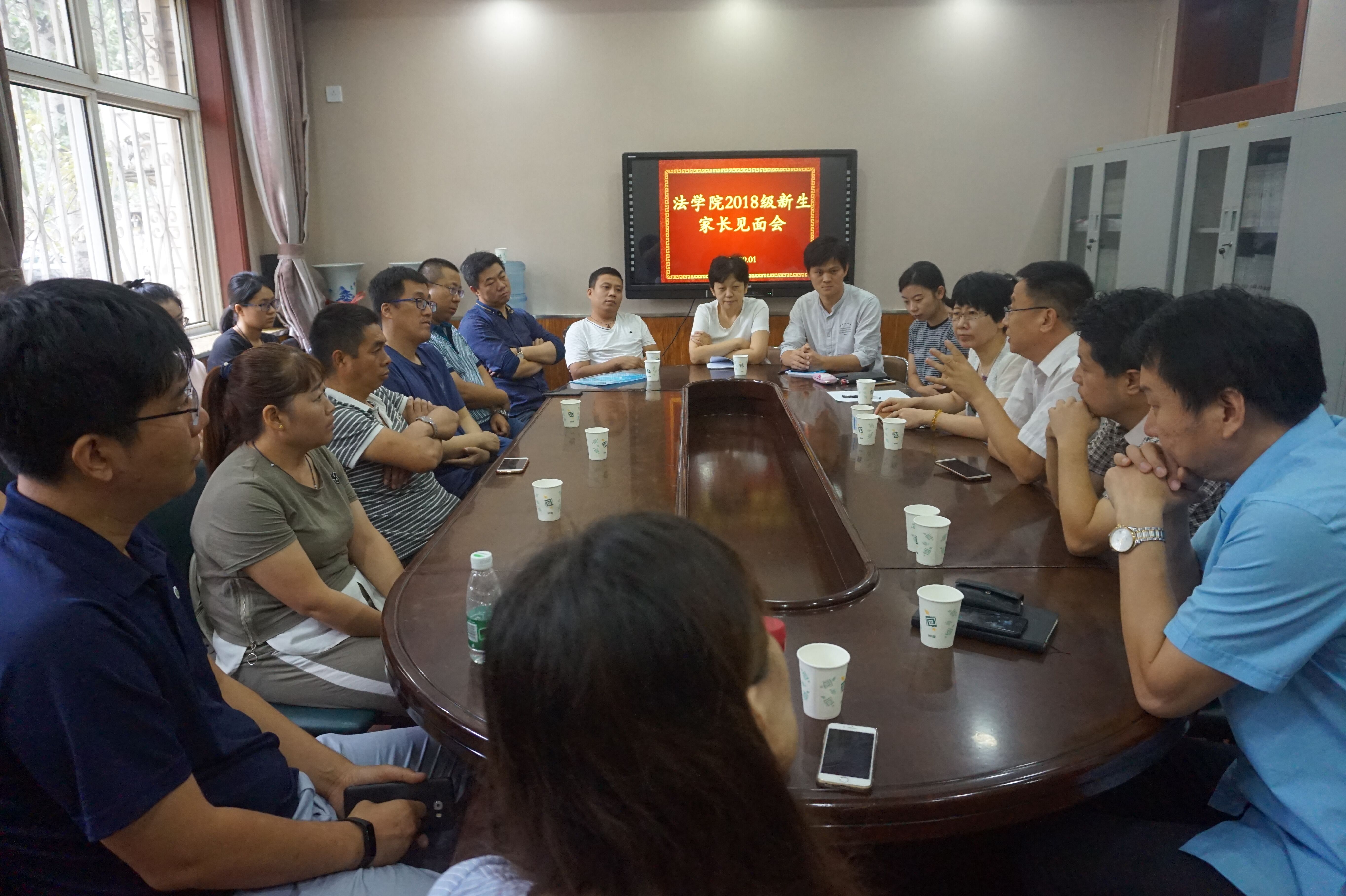 pg娱乐电子游戏官网入口召开2018级新生家长见面会.jpg