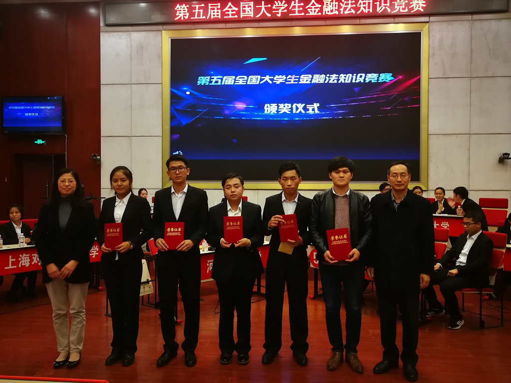 pg娱乐电子游戏官网入口代表队接受颁奖.jpg pg娱乐电子游戏官网入口代表队接受颁奖.jpg